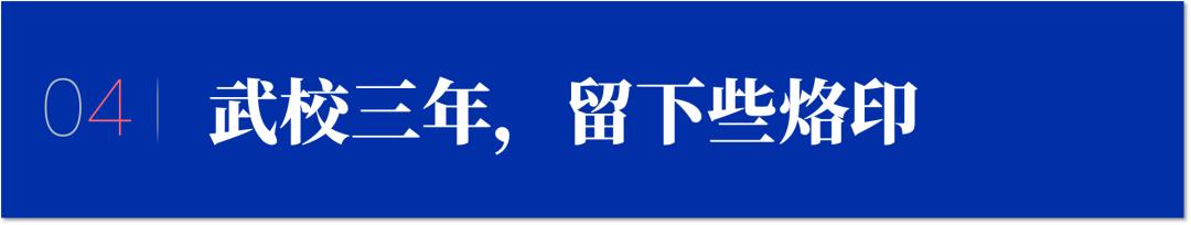 16岁辍学创业白手起家,高中辍学创业3年赚10亿