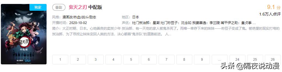 广东潮汕8090后的童年回忆,90后的日漫回忆