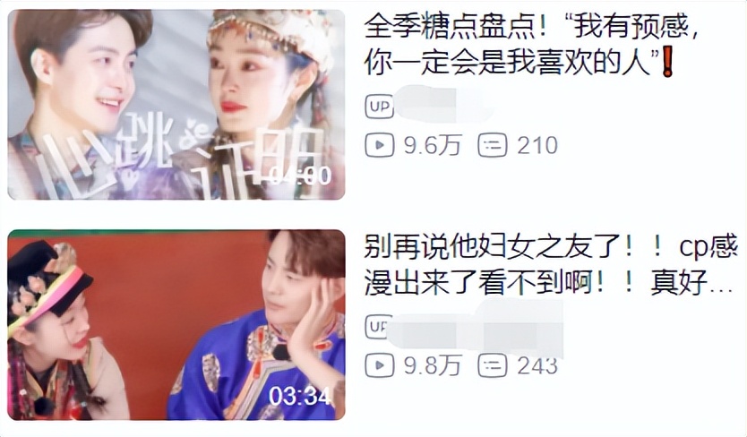 马天宇和宋轶在一起了吗,马天宇和宋轶是什么关系