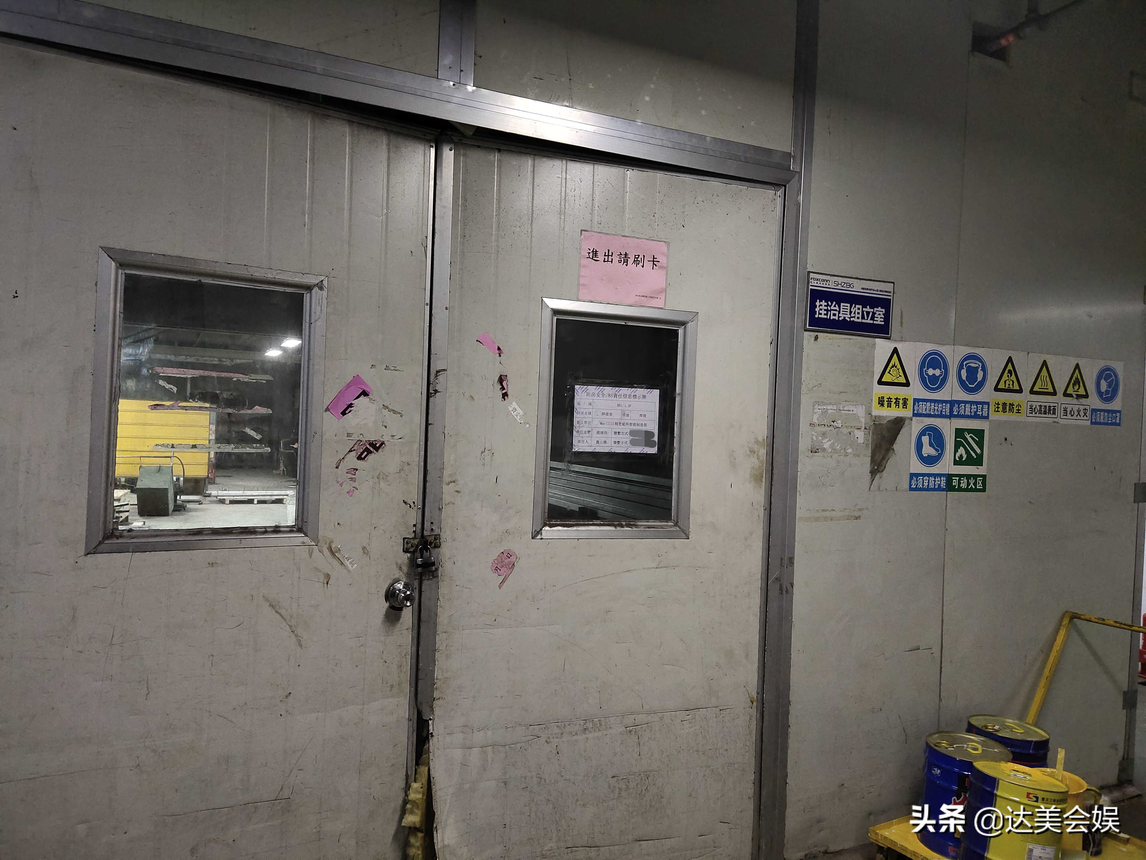 成都富士康真实工作视频,记录富士康打工的生活