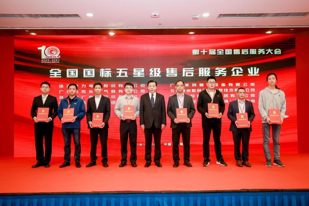 格力全国十佳服务商,格力售后服务独特之处