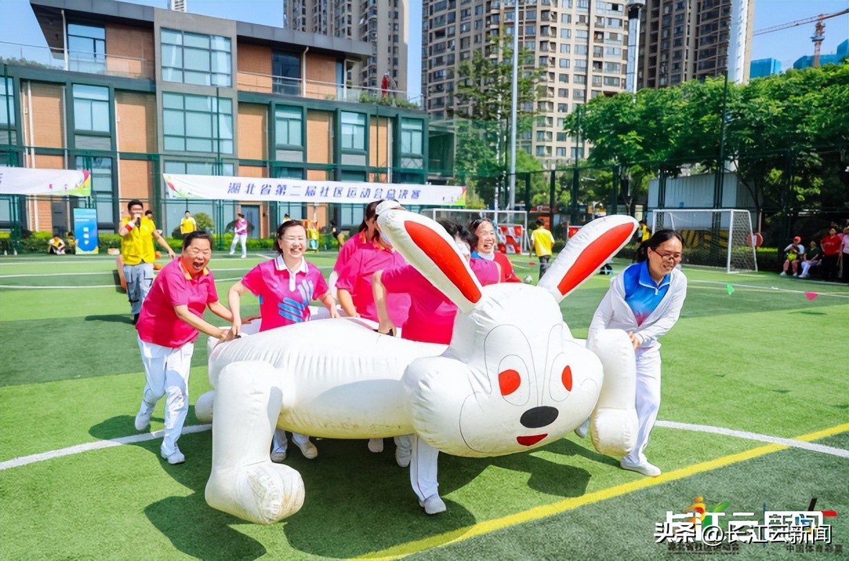 湖北社区运动会总决赛,湖北省主题运动会