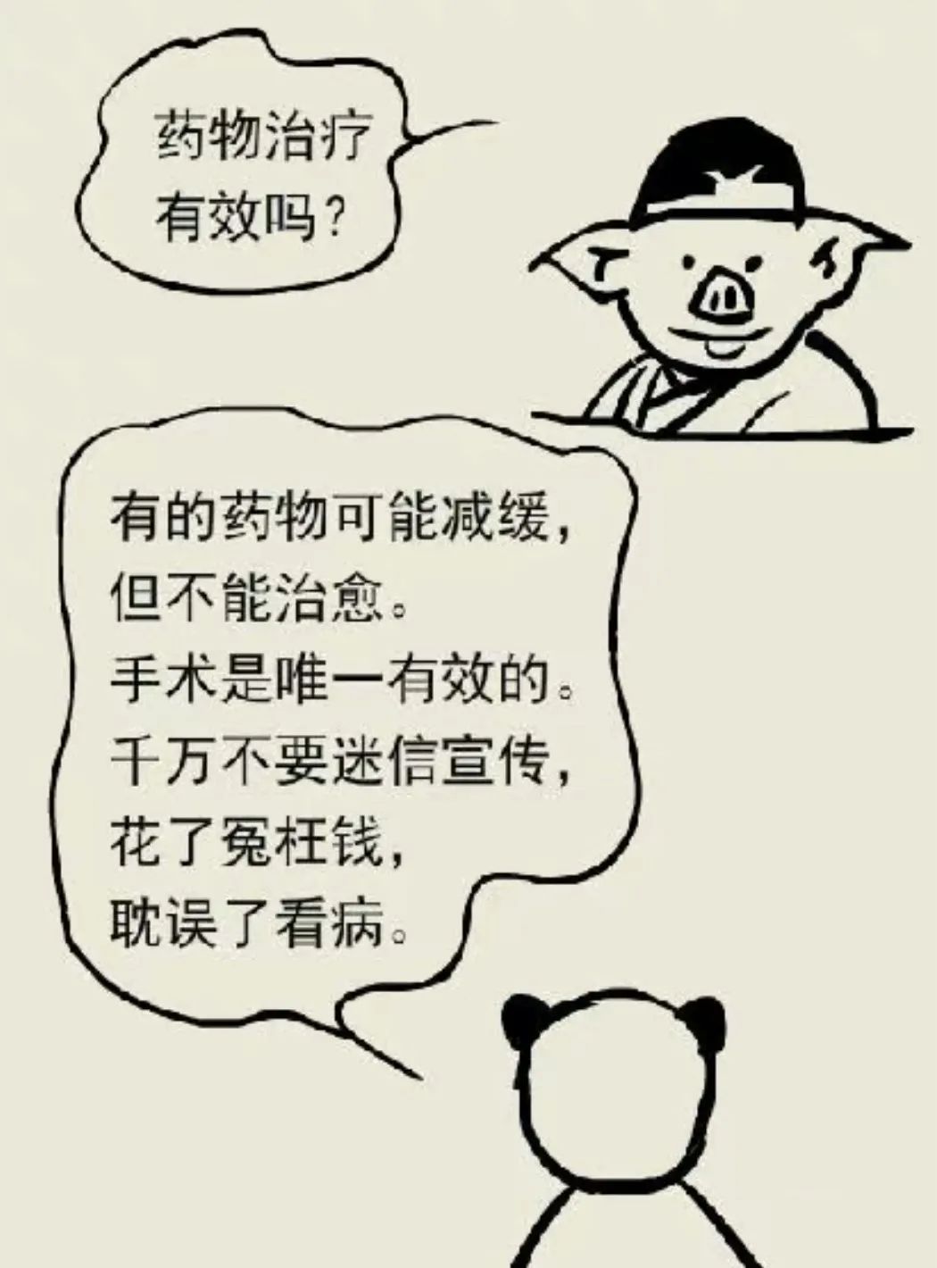 眼干眼涩喝什么茶能缓解,产妇怎么缓解眼干眼涩