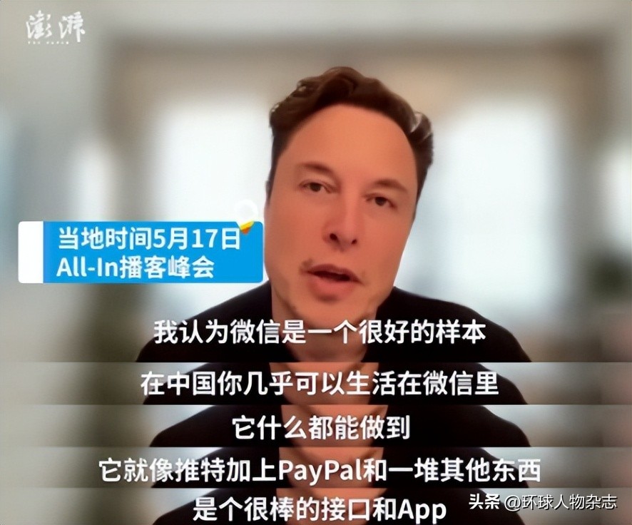 马斯克发推称自己已买下twitter,马斯克是低价还是高价购买推特