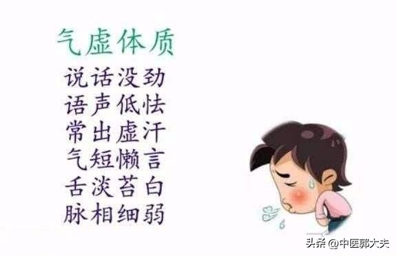 脾虚肾虚五脏俱虚一个动作解决,肾虚脾虚五脏都虚