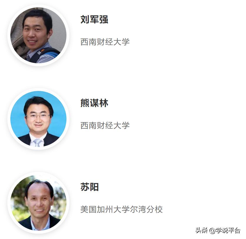 社会调查的数据分析,中国社会状况综合调查数据运用