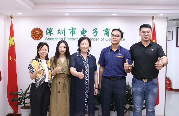 深圳市电子商会,深圳市电子行业协会官网