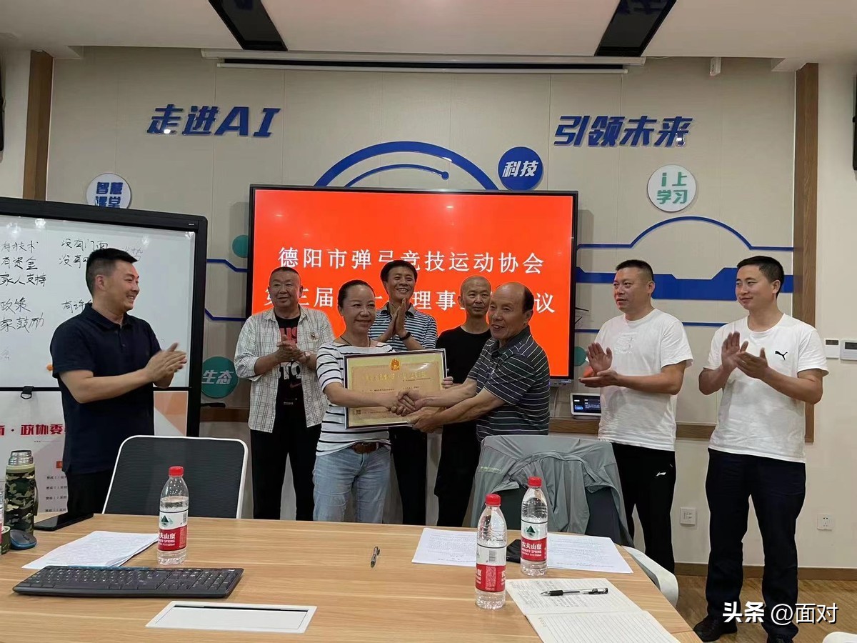 德阳市射击竞技协会,德阳市弹弓绿色竞技运动协会