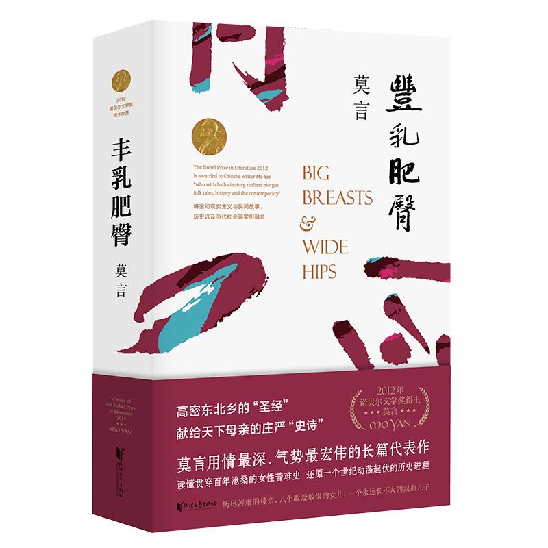 第二届青春好书排行榜,青春好书排行榜