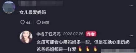 9岁小网红沦为赚钱工具,父母离婚后仍不间断更新,掉钱眼里了?