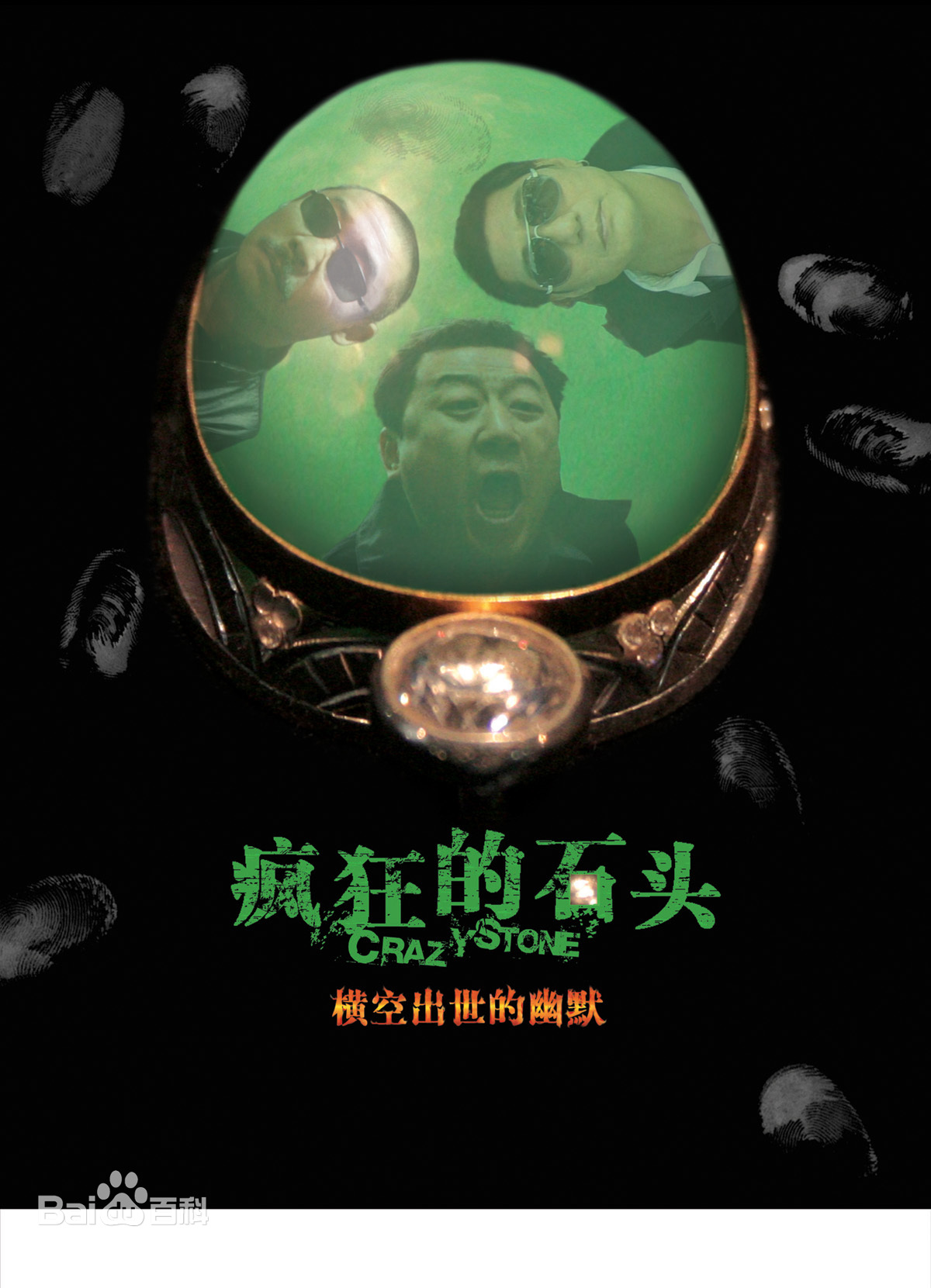 豆瓣历史高分喜剧电影排行榜,豆瓣评分9.0以上的喜剧电影