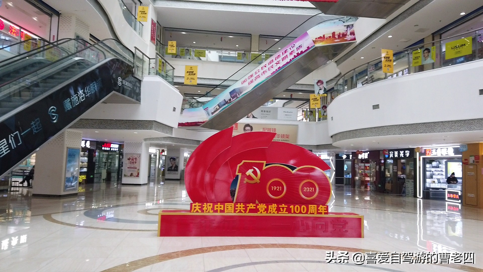 五一逛一下丹阳眼镜城,中国丹阳国际眼镜城攻略