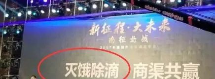 大润发创始人挥泪离场说明了什么,大润发赢了所有对手却输给了时代