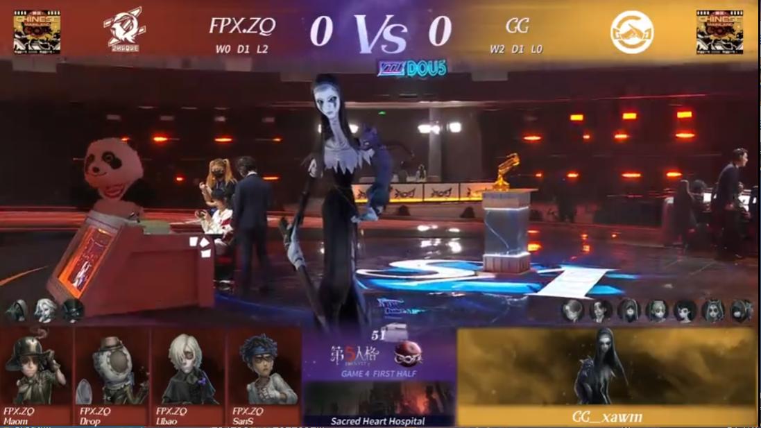 第五人格深渊的呼唤总决赛赛程,第五人格gr深渊的呼唤总决赛