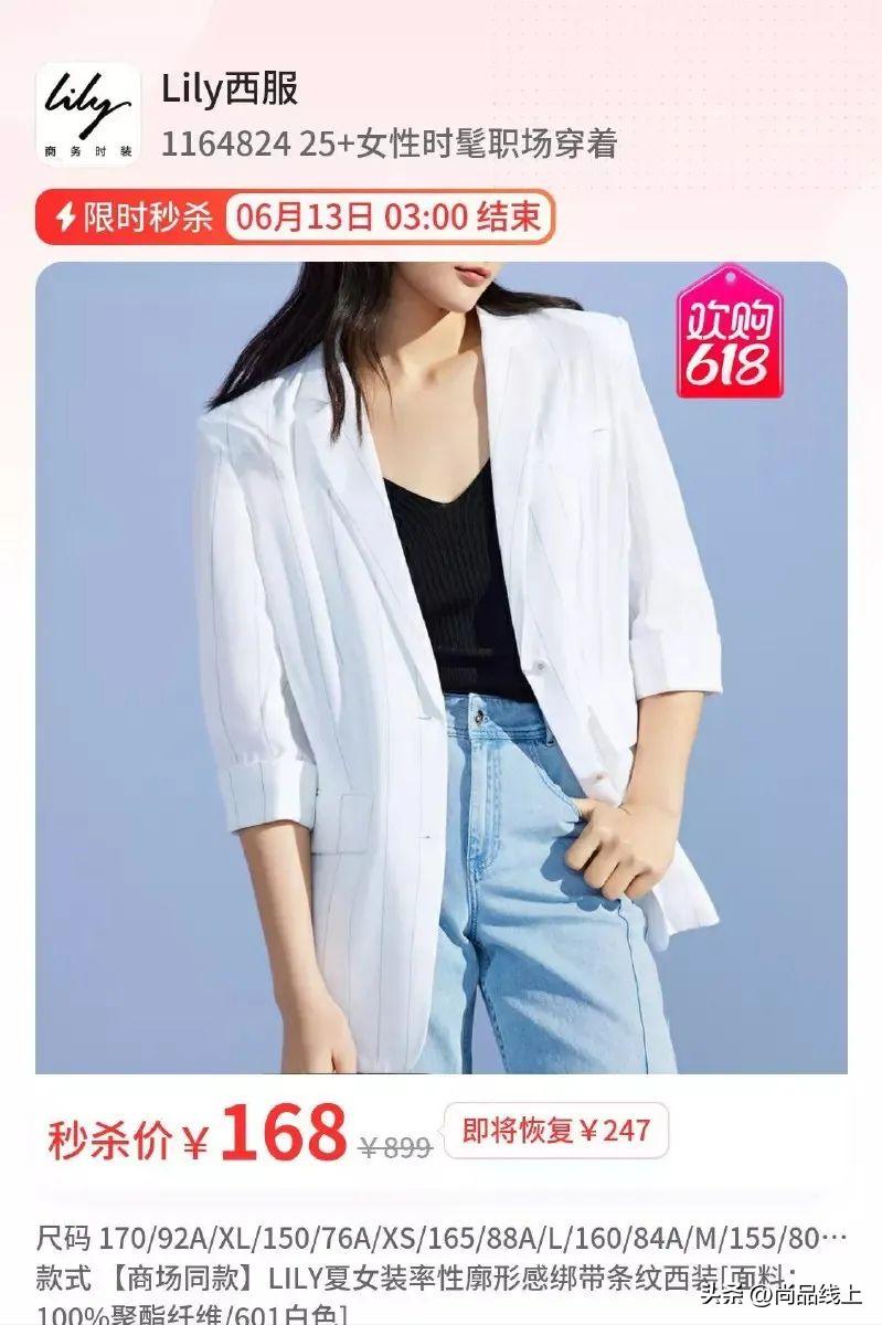 lily大牌高定连衣裙,lily时尚大码精品女装