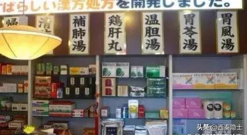 陕西中药企业被日本收购了吗,日本为什么会收购中药企业成功