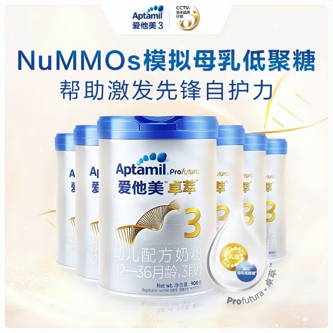 爱他美奶粉0-6个月哪款配方比较好,爱他美奶粉的3段优点和缺点