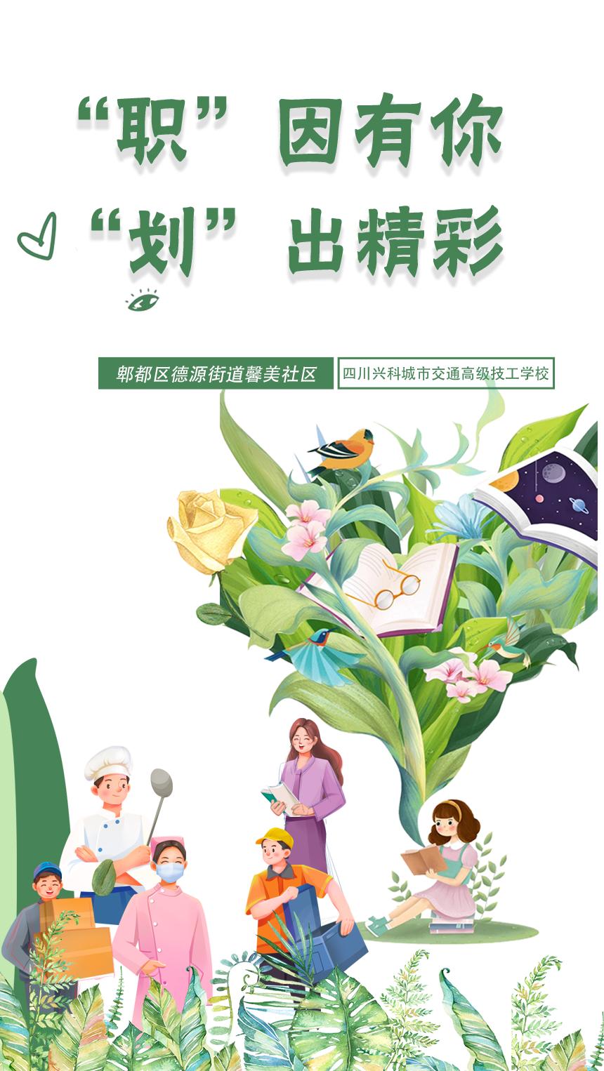 应届生的职业规划课程有哪些,学生职业规划与就业指导课程总结