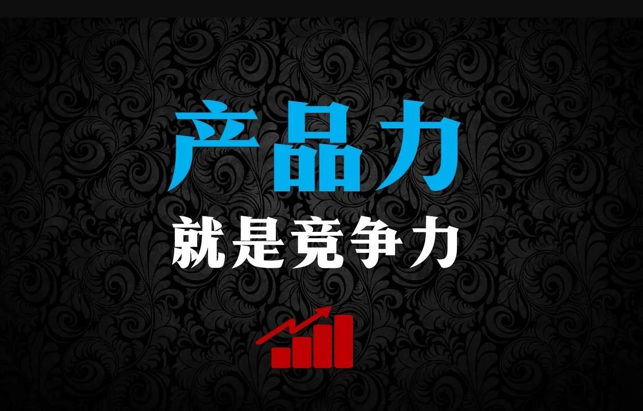 产品如何做线上推广,眼健康产品线上推广方案