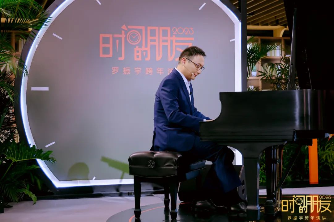 罗振宇2023时间的朋友跨年演讲,罗振宇2023跨年演讲文字版