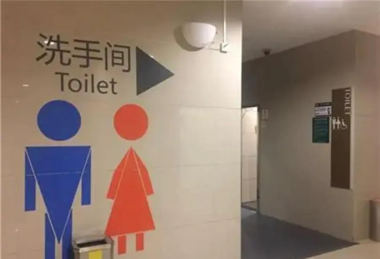 男子*窥偷**女厕,被母亲怒扇巴掌;窥私欲的背后:心理问题的体现