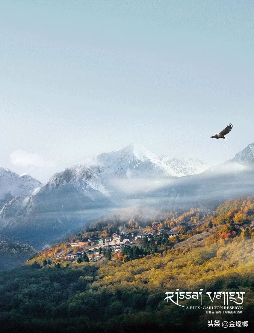 中国首家，全球第六家—九寨沟日赛谷丽思卡尔顿隐世酒店