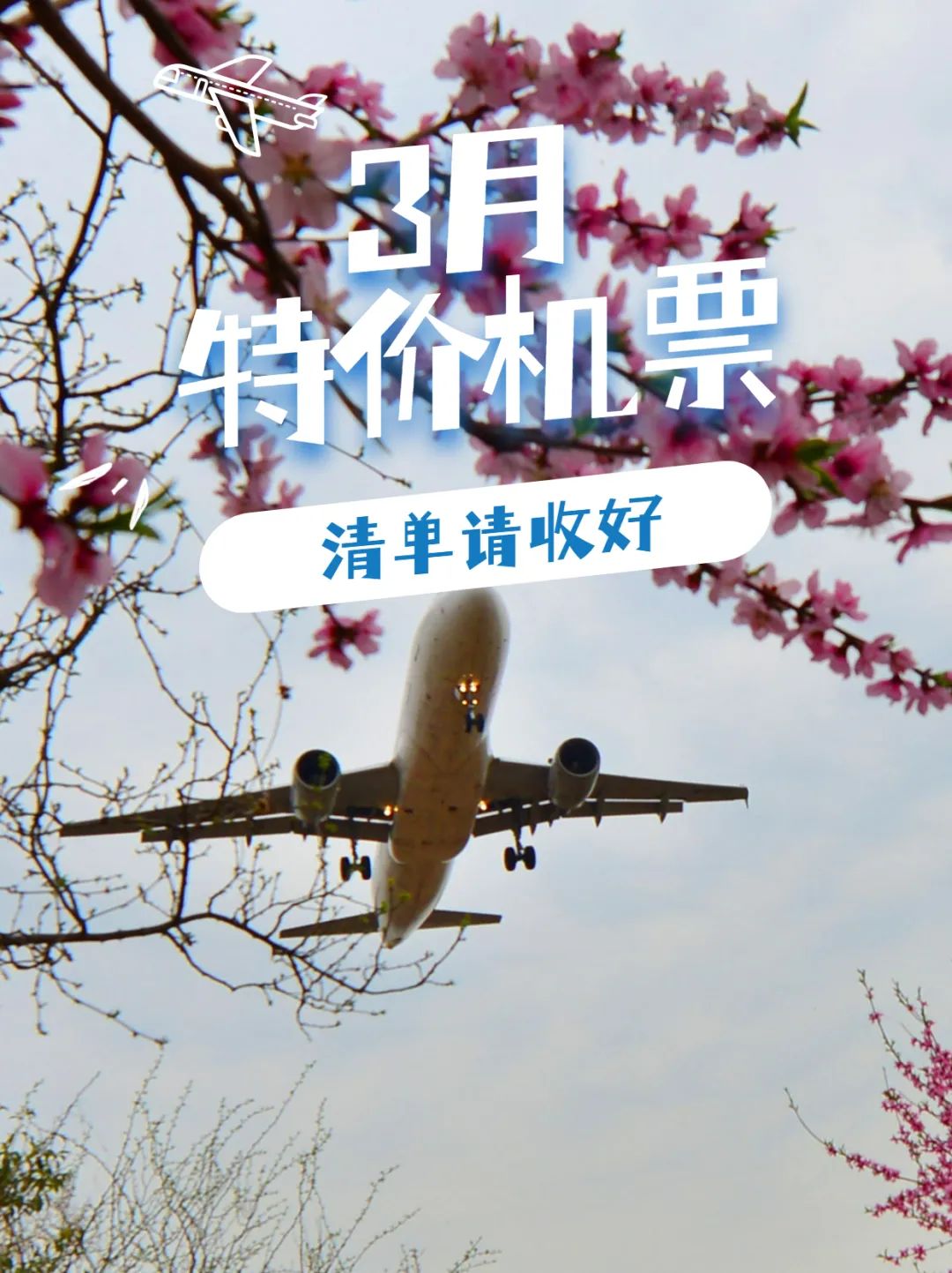 最便宜的洛阳飞机票价格9月份,九月飞洛阳的特价机票