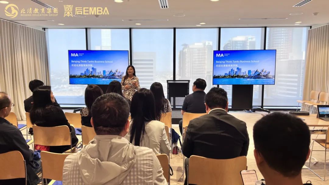 观天地宽广，悟世界坦荡|北清澳大利亚金融科技产业深度考察之旅