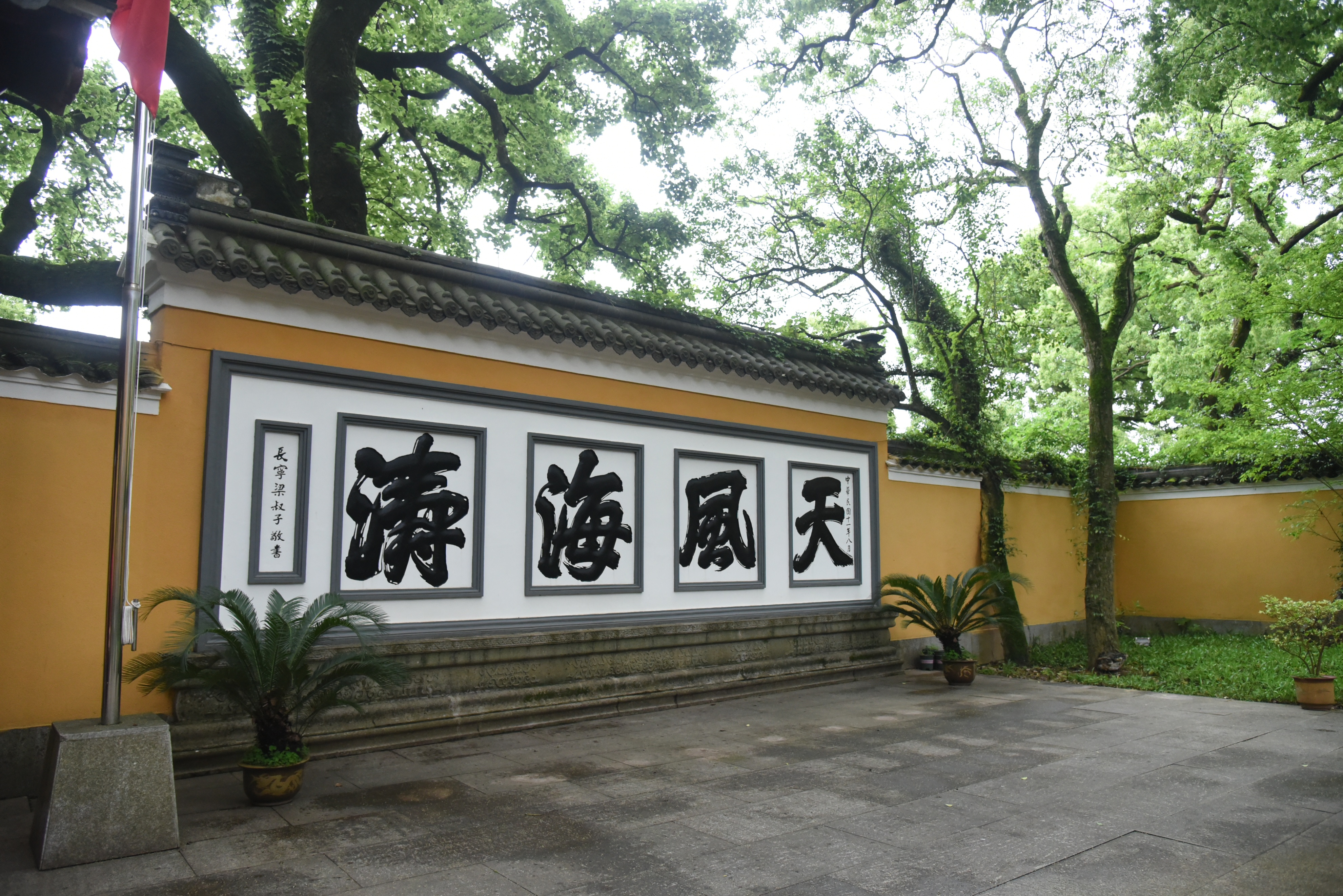 第三年到普陀山祈福之旅圆满,普陀山祈福二日杭州出发跟团游