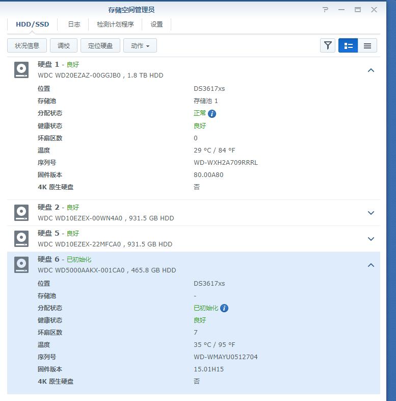 群晖nas扩容硬盘柜,群晖nas扩容硬盘过程能否关机