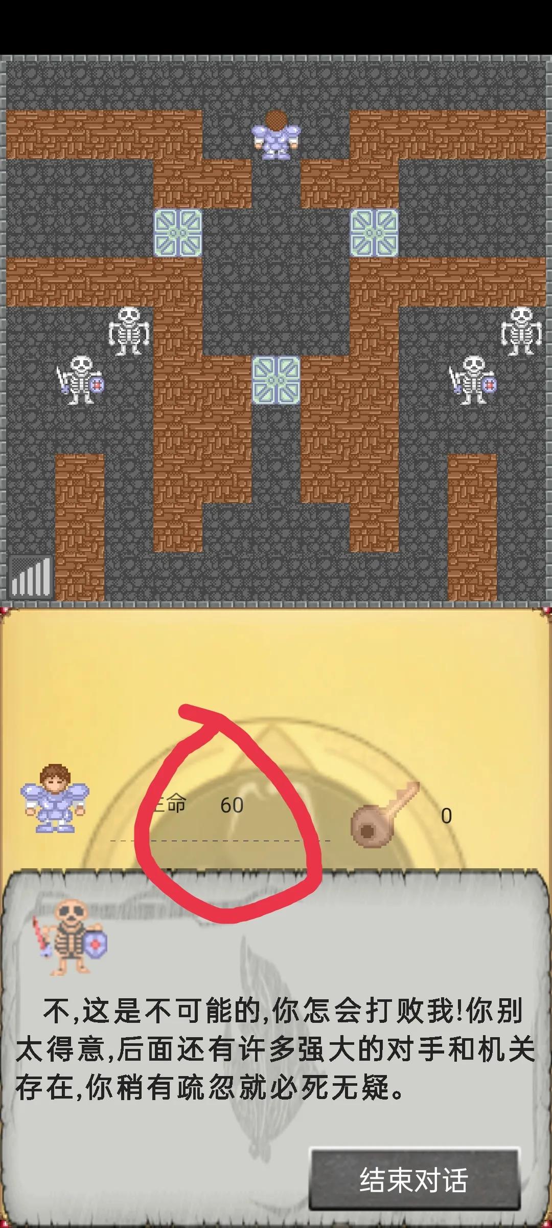 手机魔塔50层超详细攻略,今日头条魔塔50层攻略