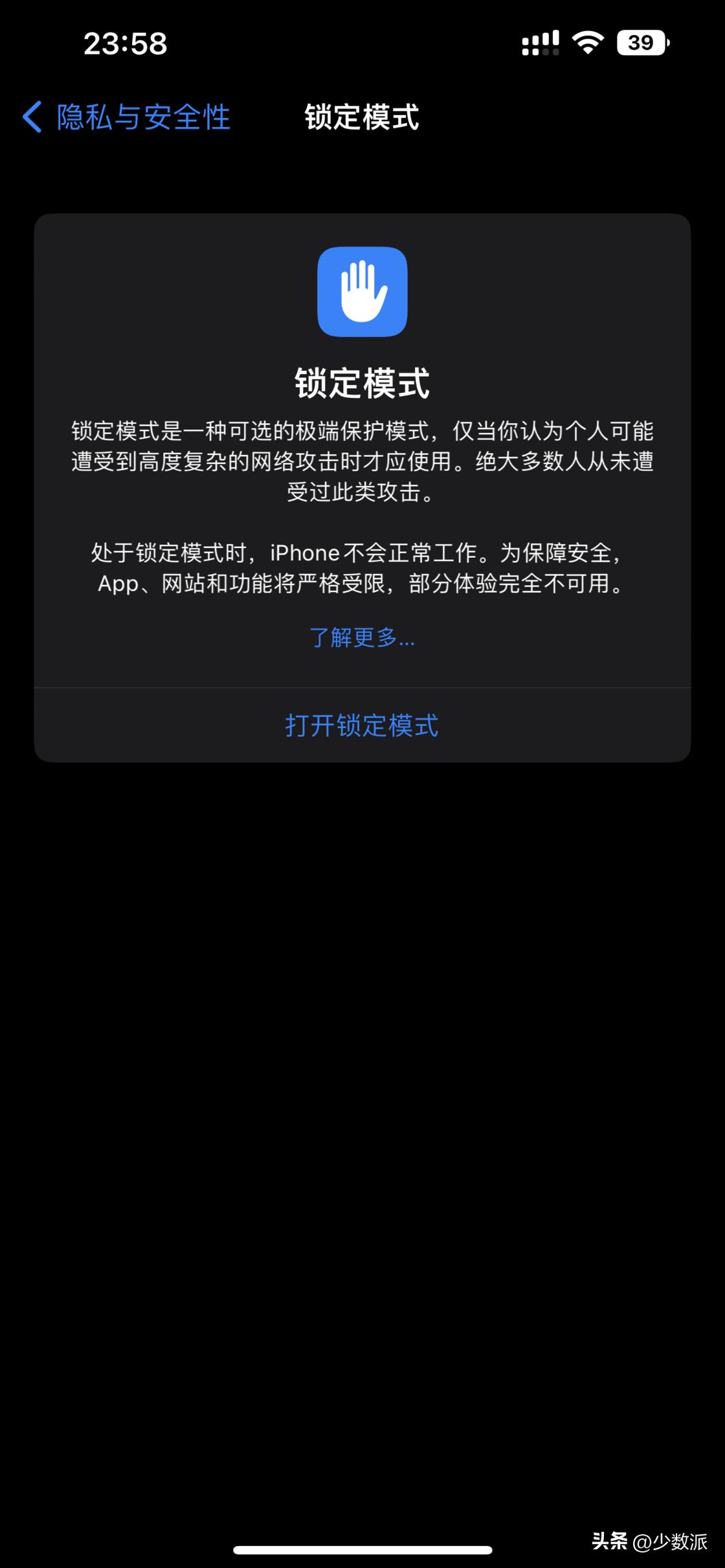 ios16正式版有哪些新功能,ios16正式版升级了哪些功能