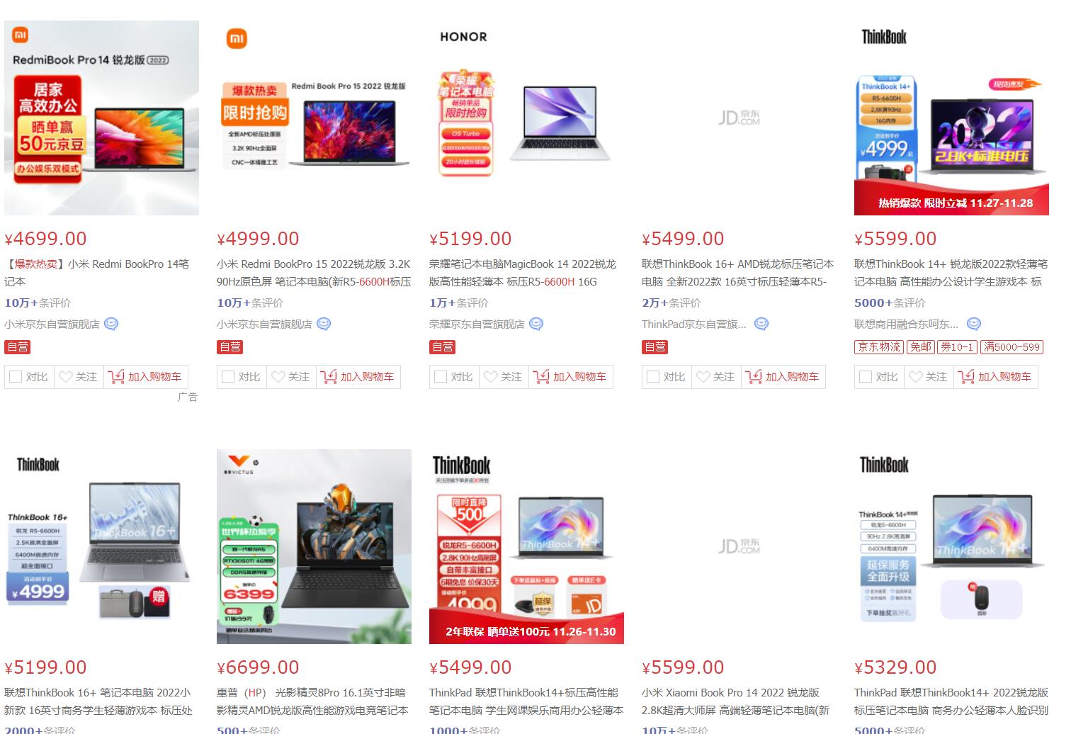 零刻ser6pro迷你主机测评,零刻新推出的ser6主机