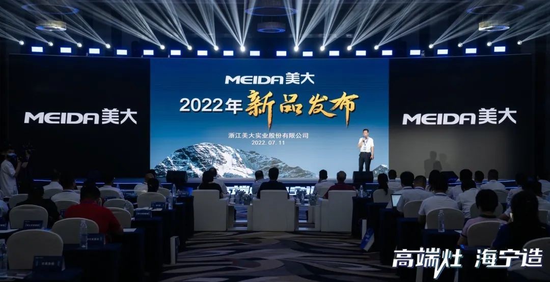 美的集成灶发展趋势,美大集成灶行业第一