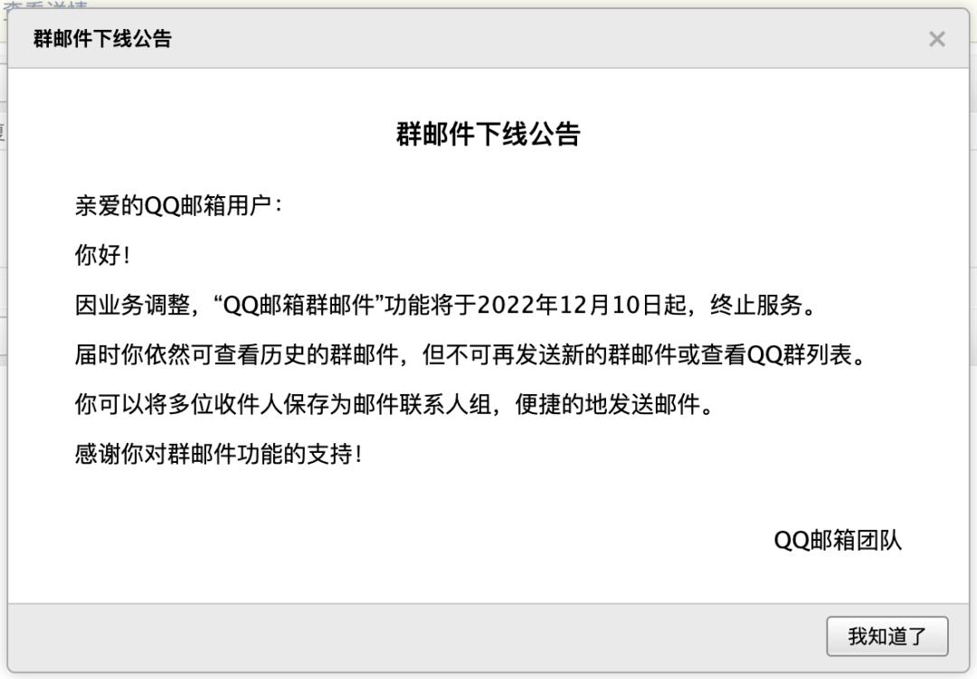 qq邮箱几年以前的邮件还能找到吗,qq邮箱还可以用吗2023年