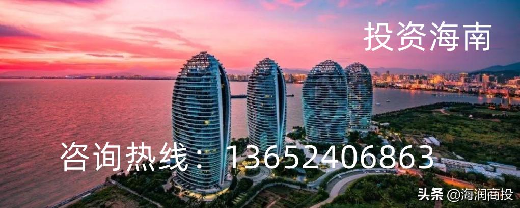 海南新税收政策解读,海南的最新税收政策