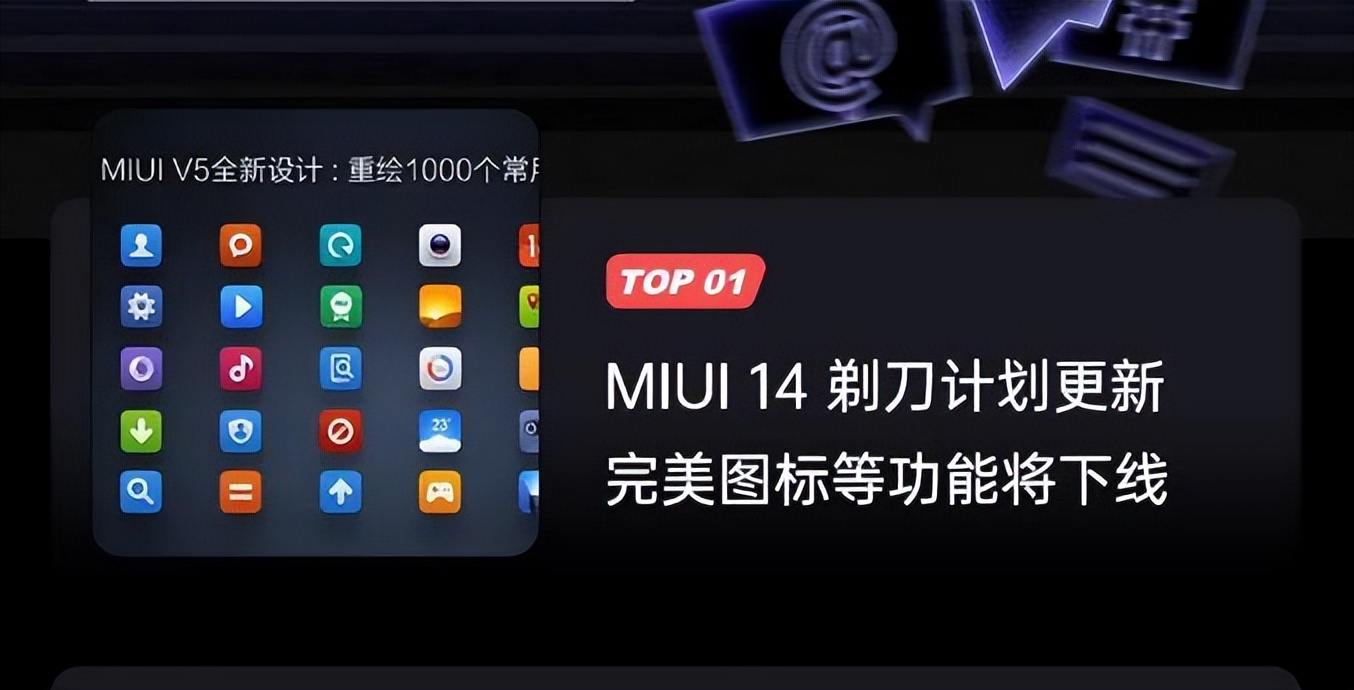 小米miui新系统功能流畅媲美ios,小米最新系统miui12.5上手体验