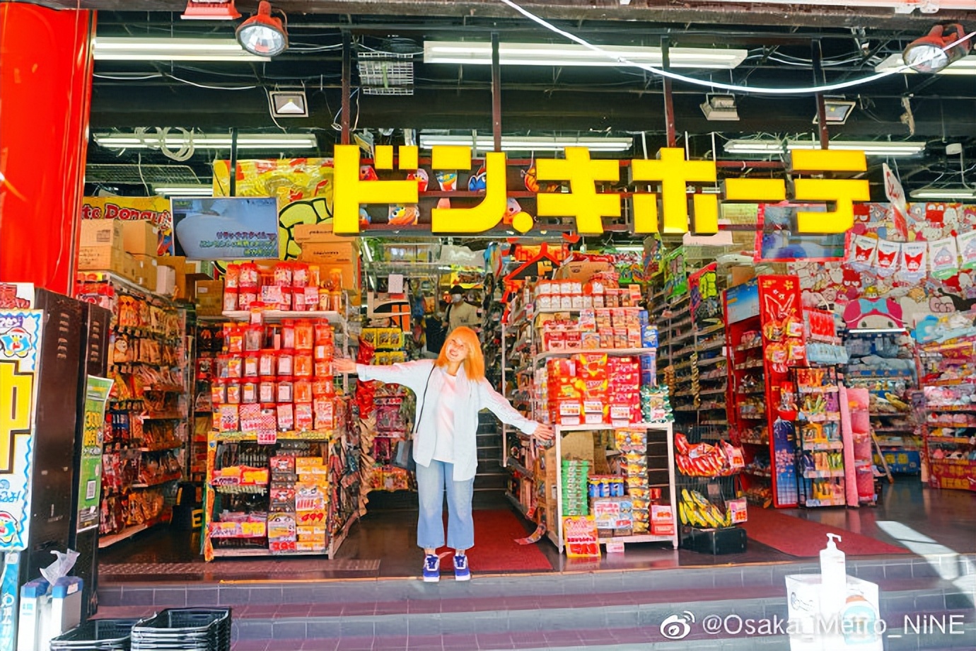 【OsakaMetro】堂吉诃德2