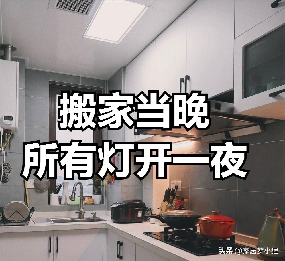 最新最全装修流程的详细步骤,装修前必看的装修流程