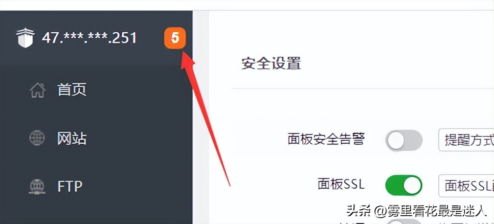 个人网站搭建之服务器环境搭建,服务器搭建网站零基础教程