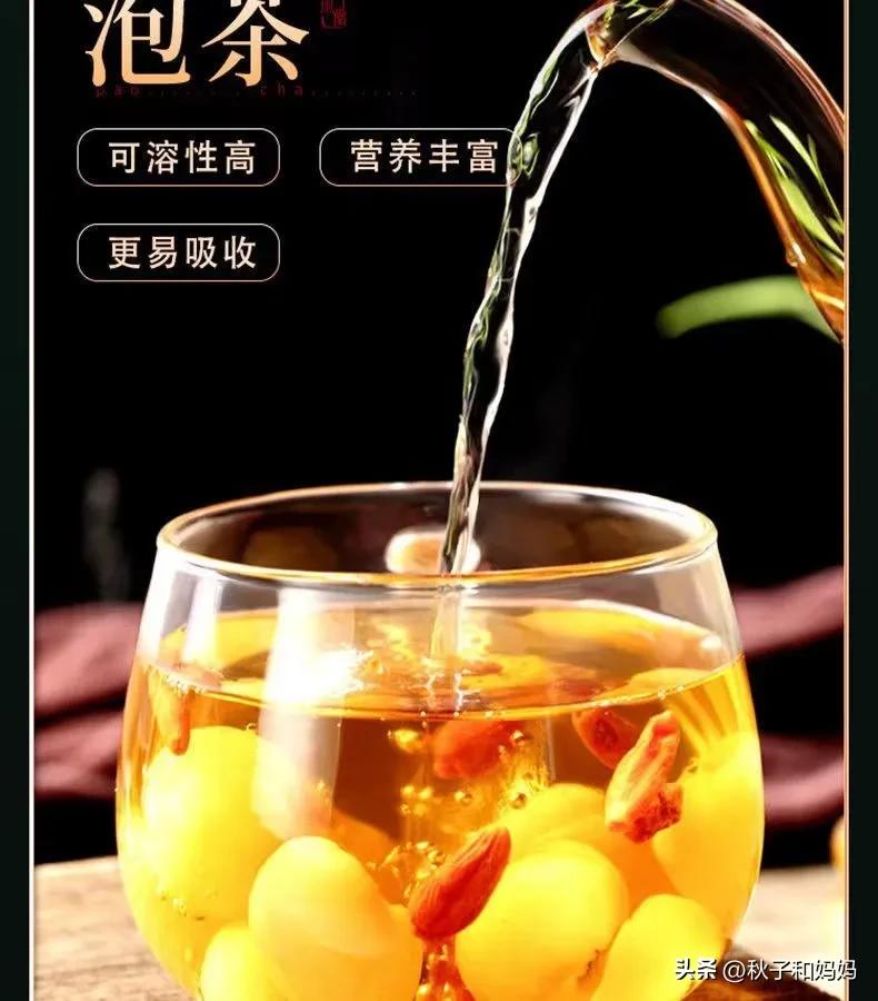 桂圆肉怎么吃比较好吃,桂圆肉怎么吃好吃