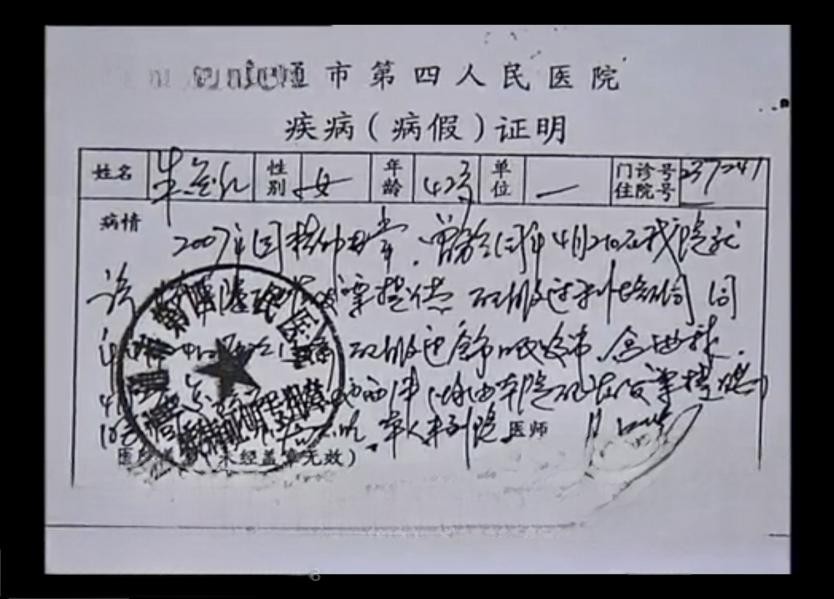 2010年,母亲为600万房产将女儿送进精神病院,声称:我是在救她