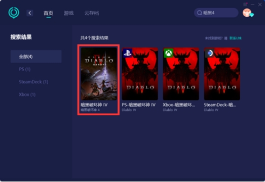 暗黑4破坏神不朽,暗黑4破坏神遗迹