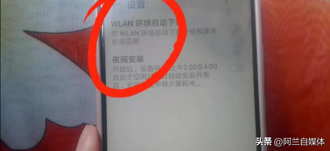 手机上这三个开关快关掉才不会卡,手机赶紧关闭这三个危险开关