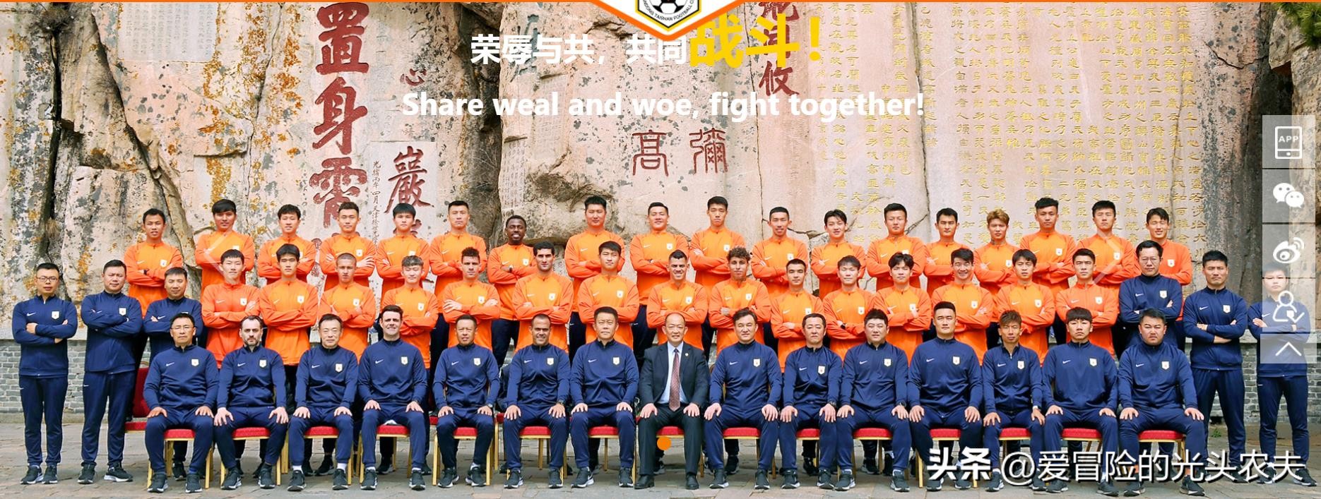 打造山东泰山百年俱乐部,山东泰山足球俱乐部面积多大