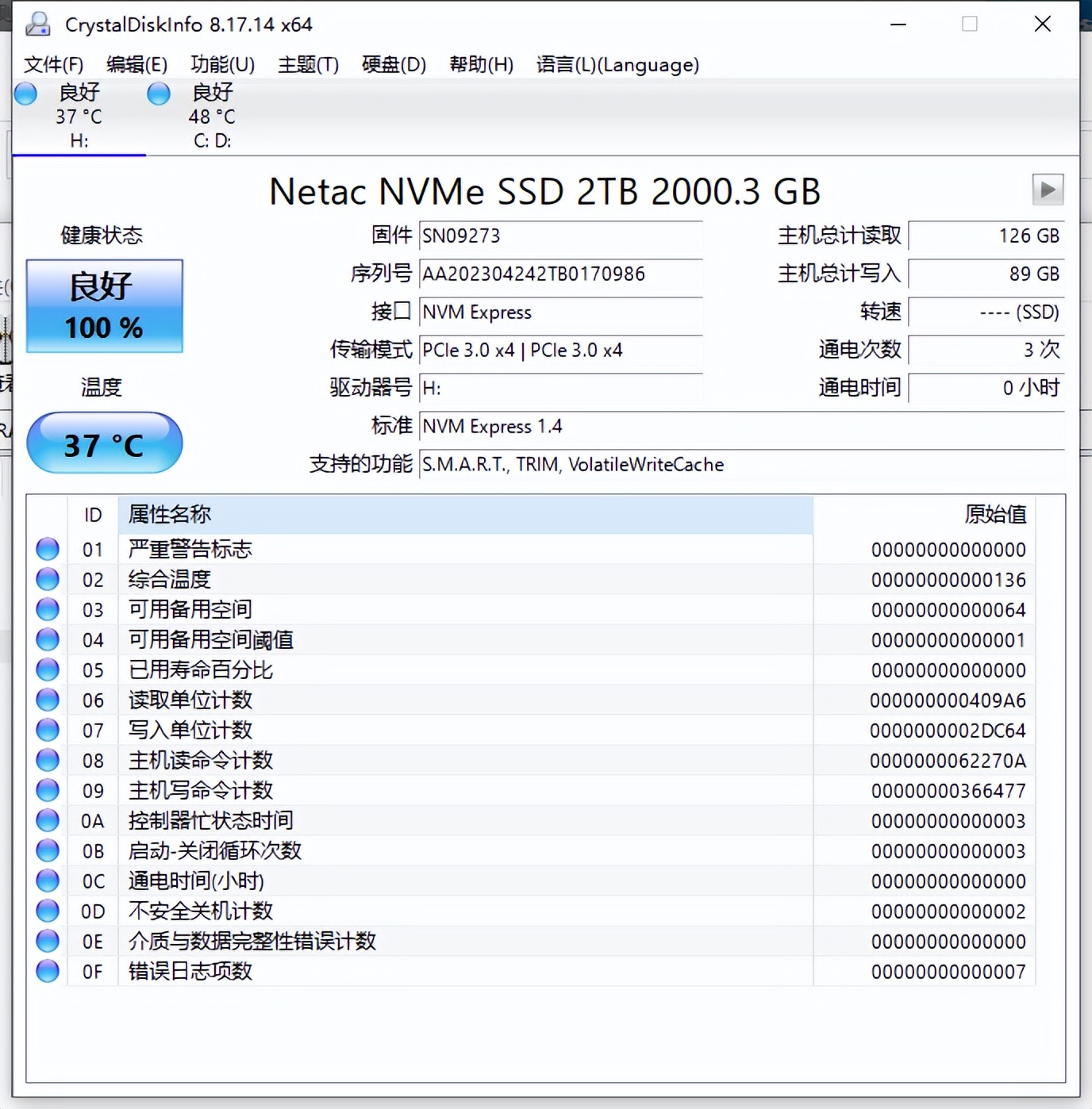 2tb大容量固态推荐,朗科固态硬盘超光n550s评测