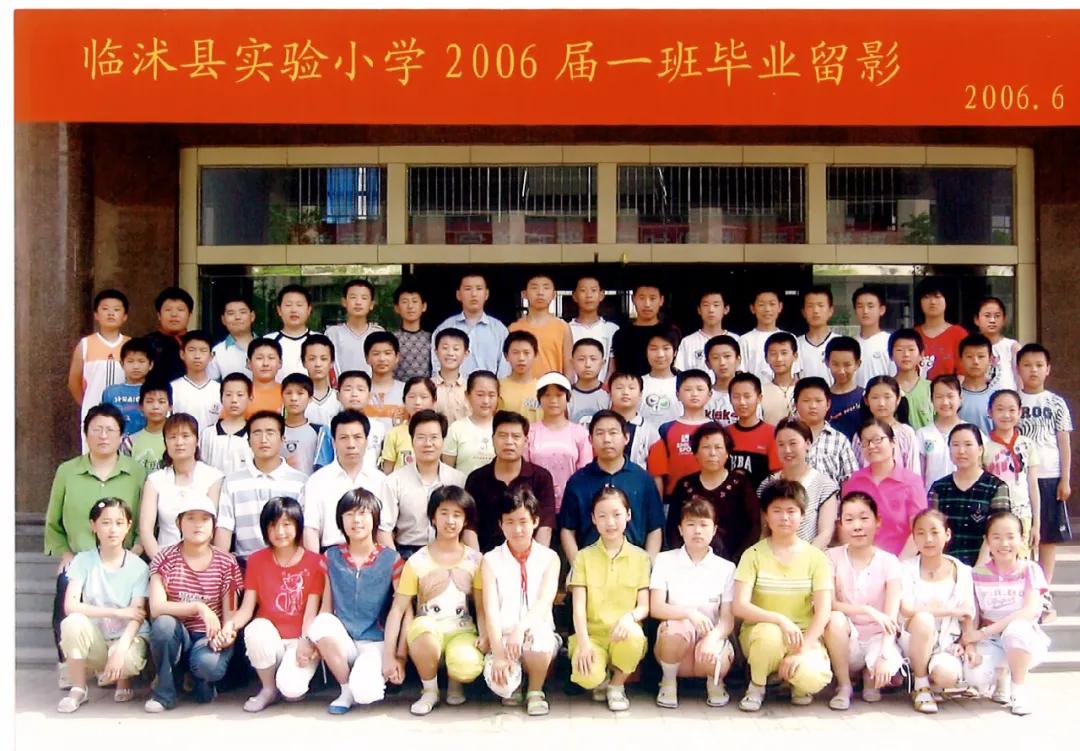 70年代临沭东白旄小学毕业照,历年临沭三小毕业照