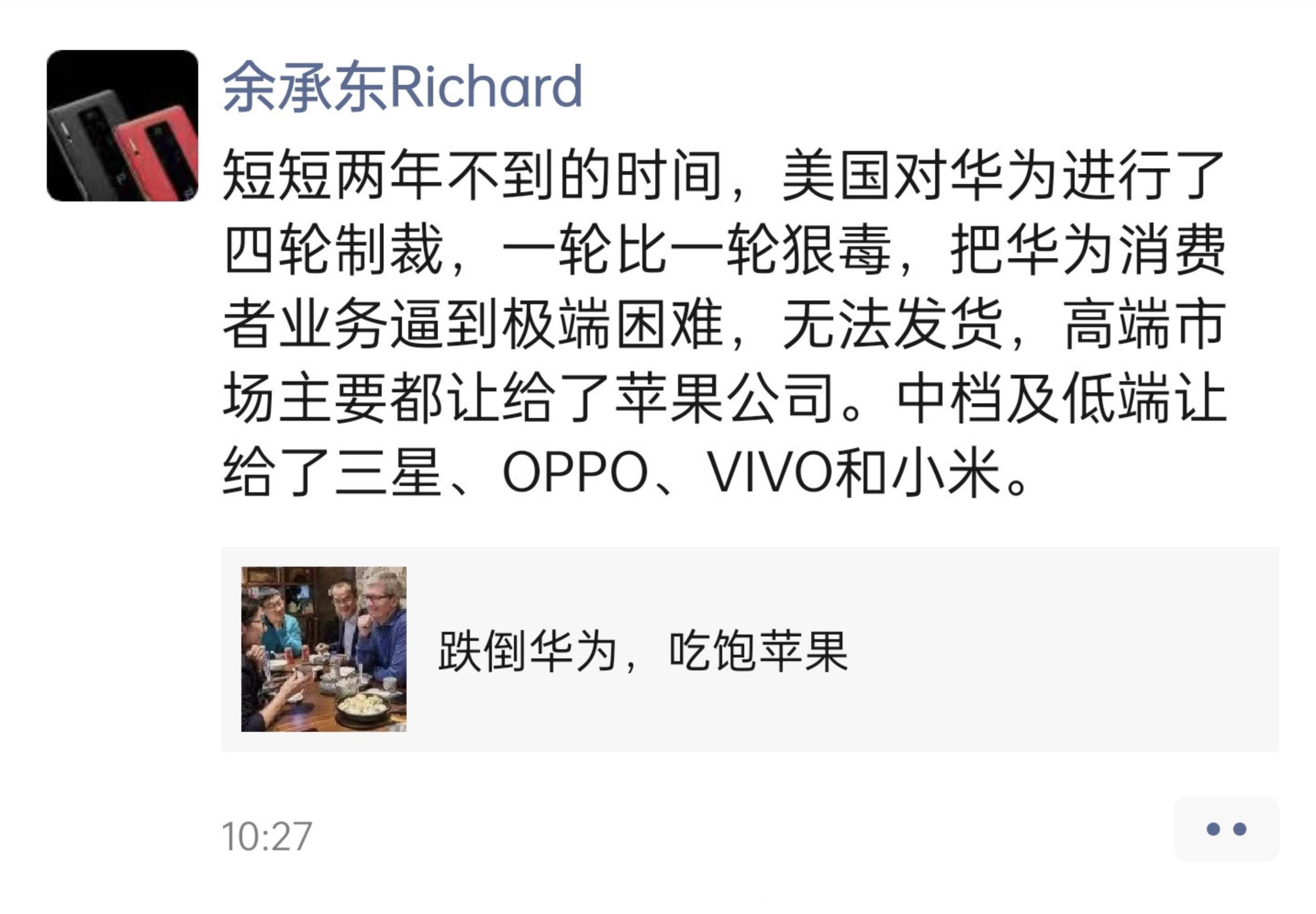 华为5g手机什么时候回归,华为和苹果5g之争谁赢了