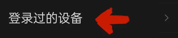 微信使用方法与技巧（十二）——微信卡包和设置功能的使用方法