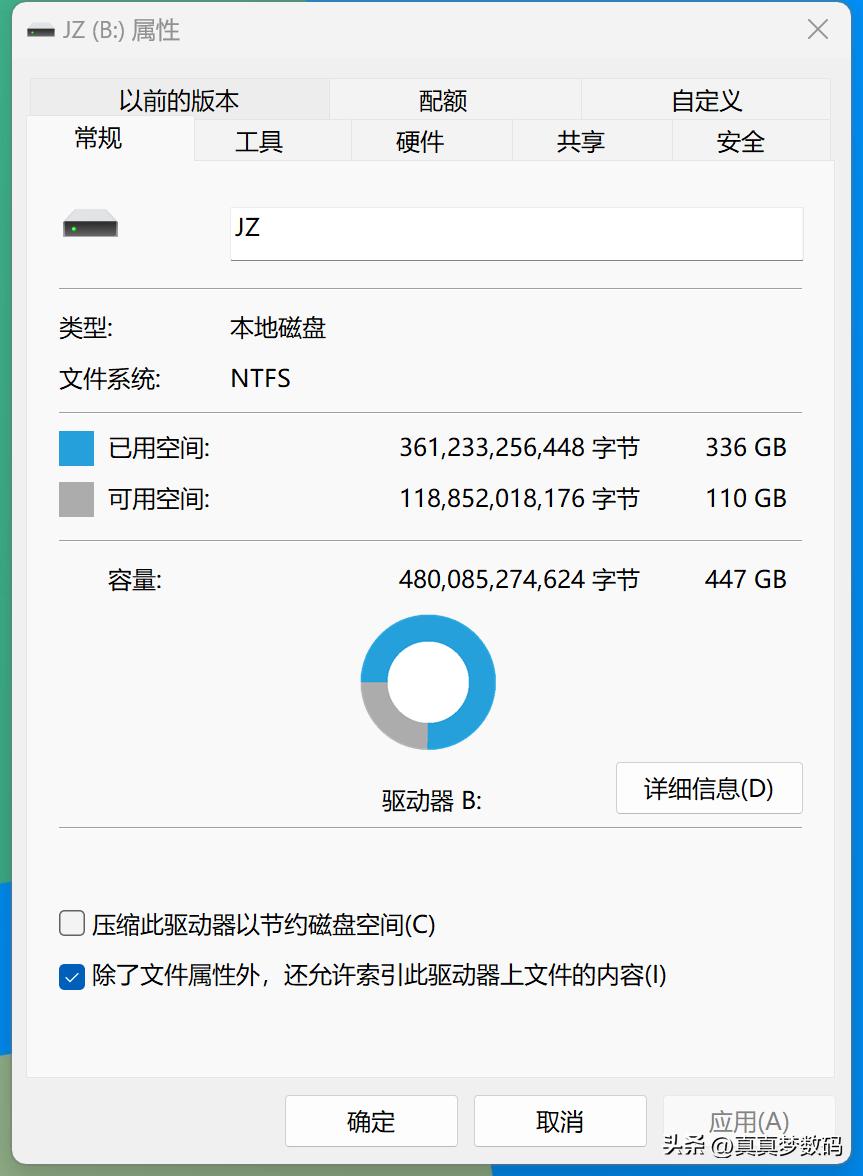 京东京造3系固态硬盘480g怎么样,京东京造固态硬盘拆解测评